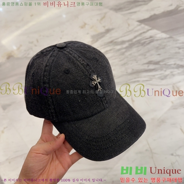 ũ������ ���� CH922301-3
