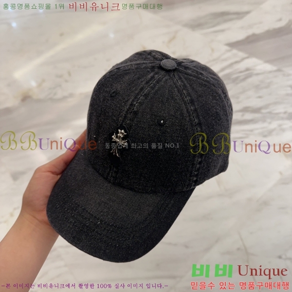 ũ������ ���� CH922301-3