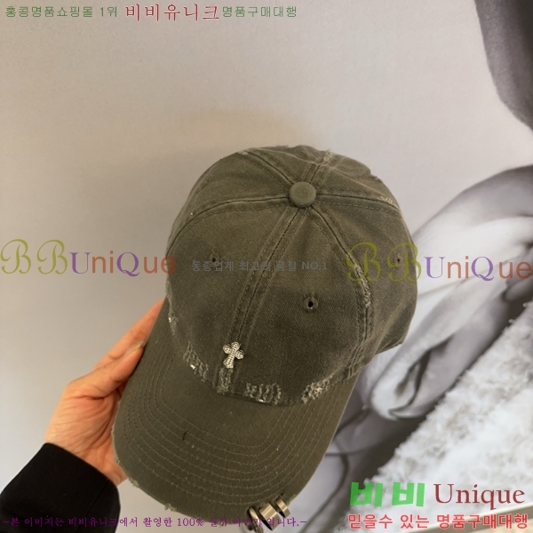 ũ������ ���� CH922302-1