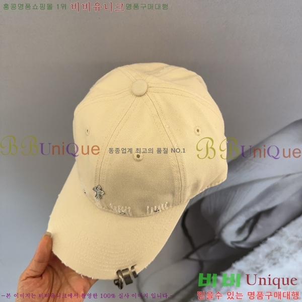 ũ������ ���� CH922302-2