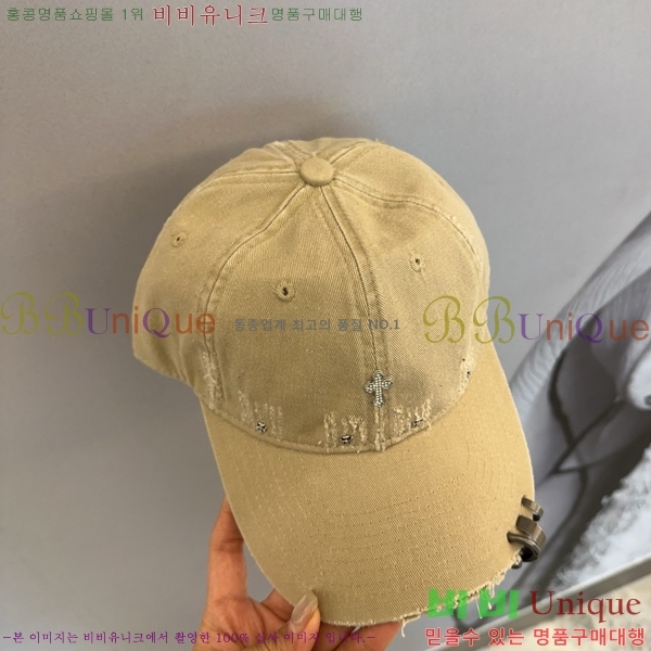 ũ������ ���� CH922302-3