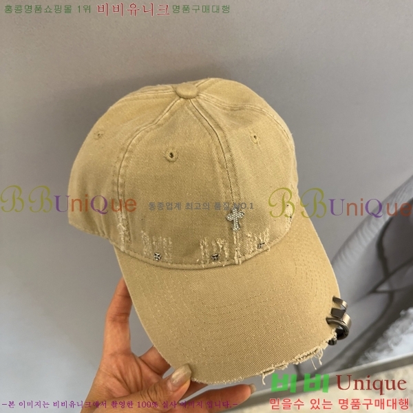 ũ������ ���� CH922302-3
