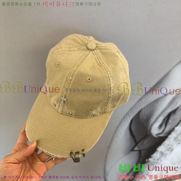 ũ������ ���� CH922302-3
