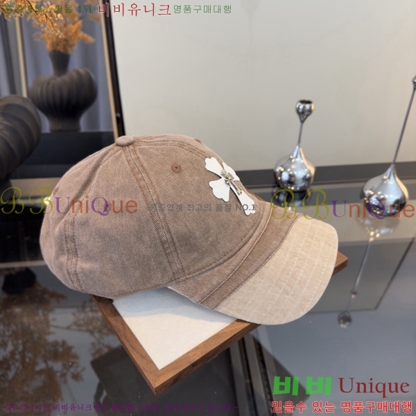 ũ������ ���� CH922303-2