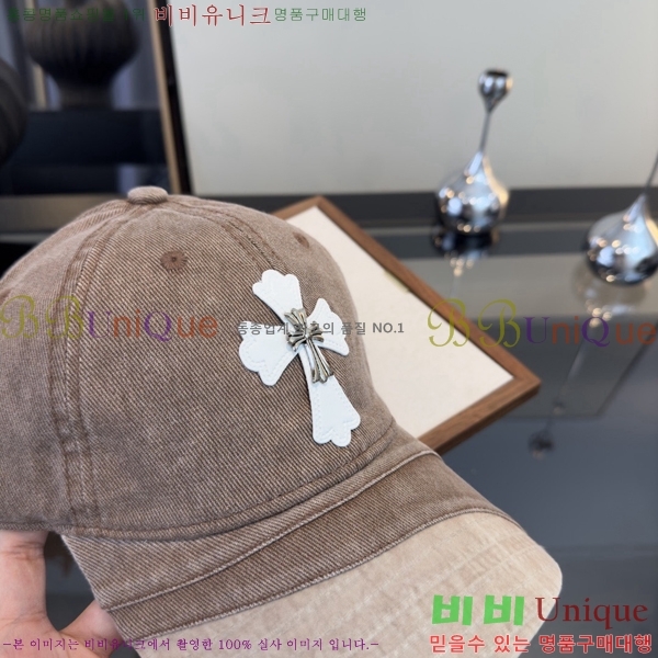 ũ������ ���� CH922303-2