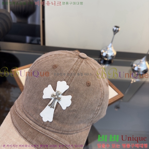ũ������ ���� CH922303-2