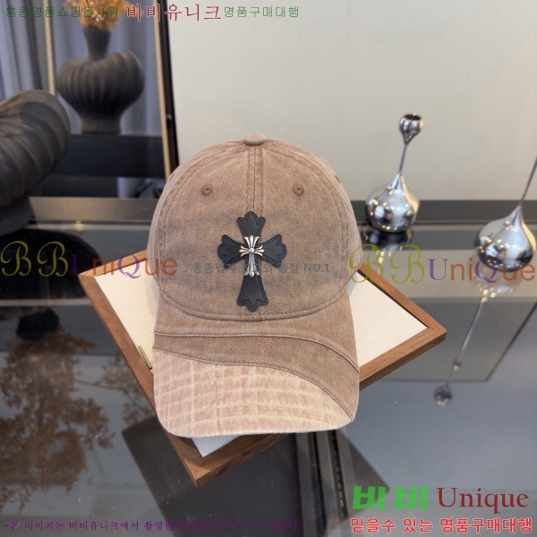 ũ������ ���� CH922303-4