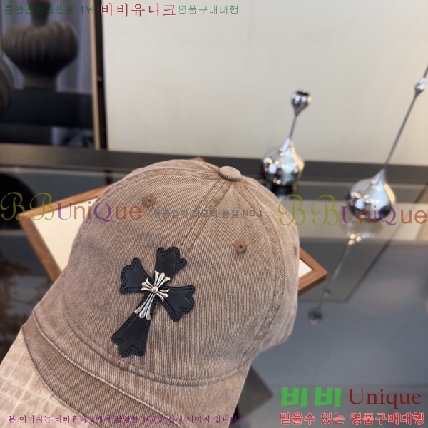 ũ������ ���� CH922303-4