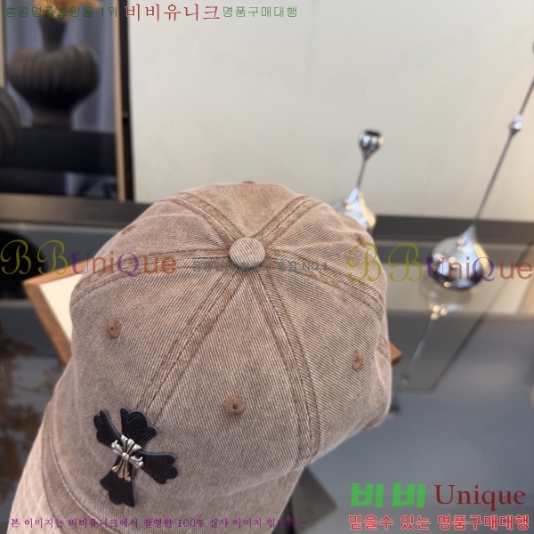 ũ������ ���� CH922303-4