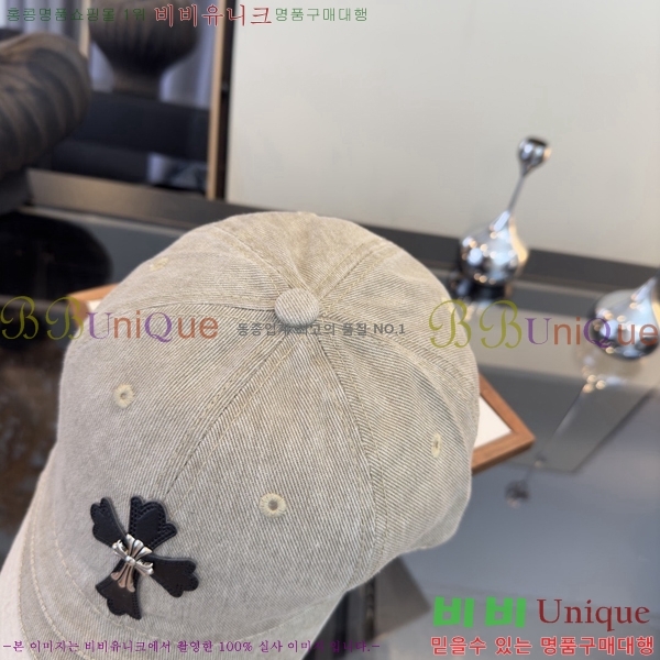 ũ������ ���� CH922303-5