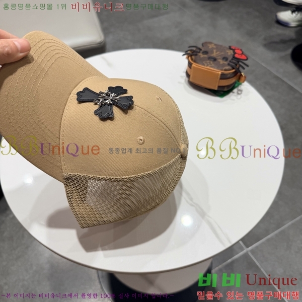 ũ������ ���� CH922304-1