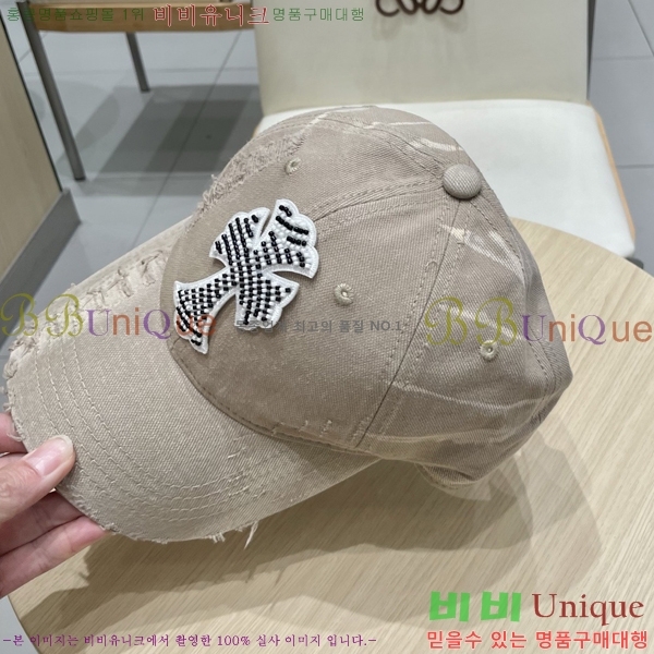 ũ������ ���� CH922306-2