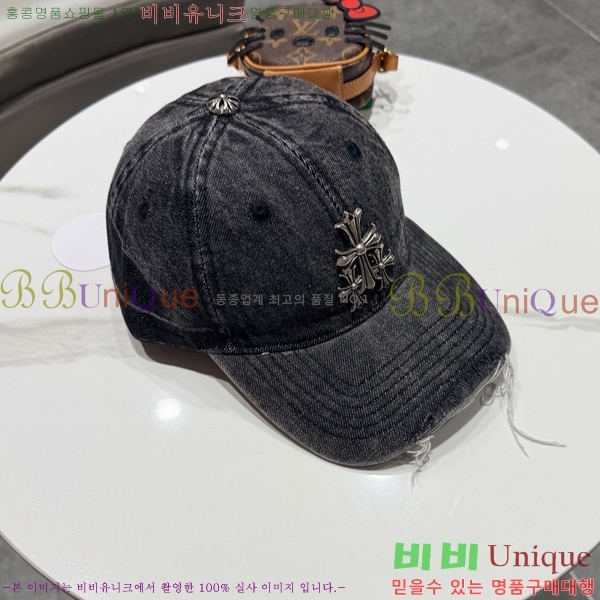 ũ������ ���� CH922307-2