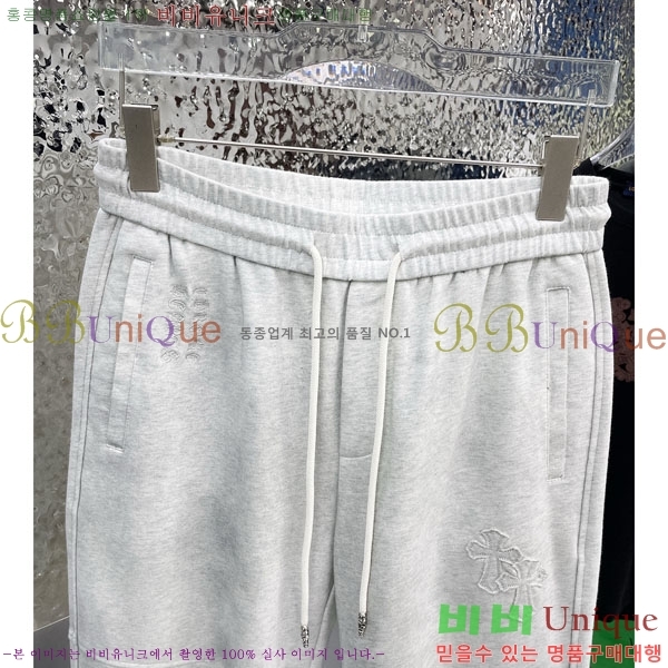 ���� ũ������ ���� 17CH6153693