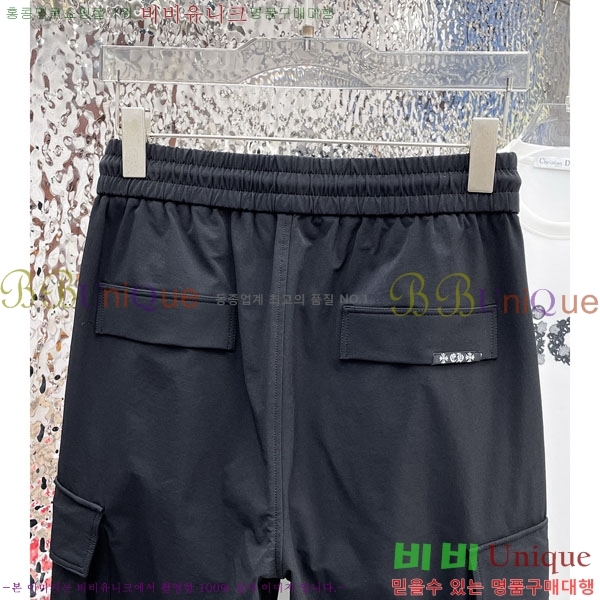 ���� ũ������ ���� 18CH6153704