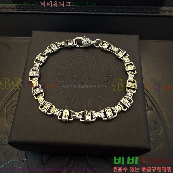 �������� ũ������ ���� CHS456-2