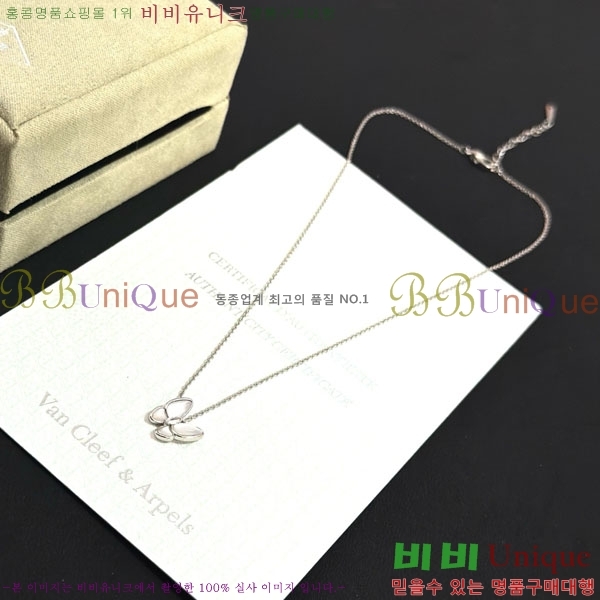 ���� ��Ŭ���� �� ���� ����� VA300262-4