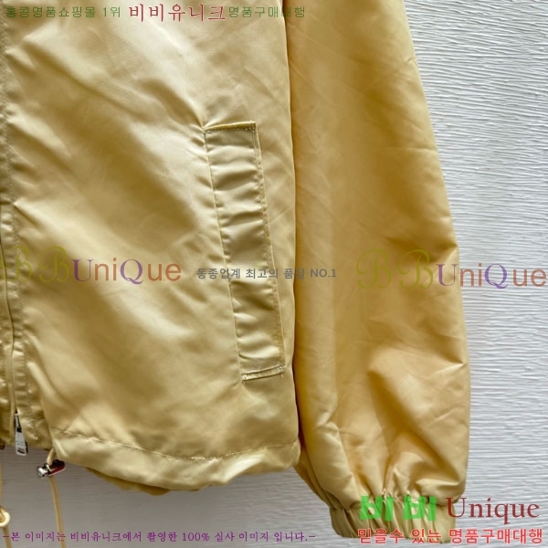 ���� ����� ��Ŷ PA3345770-3