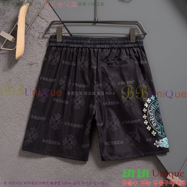 ���� ũ������ �ݹ��� CH247536-2