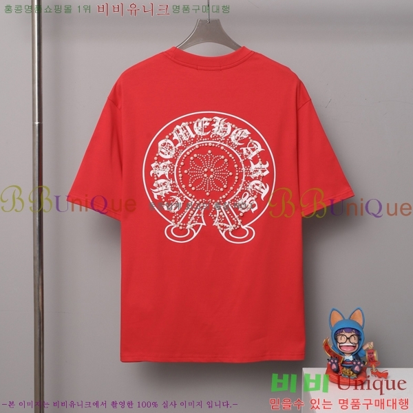 ���� ũ������ ���� Ƽ���� CH814380-4