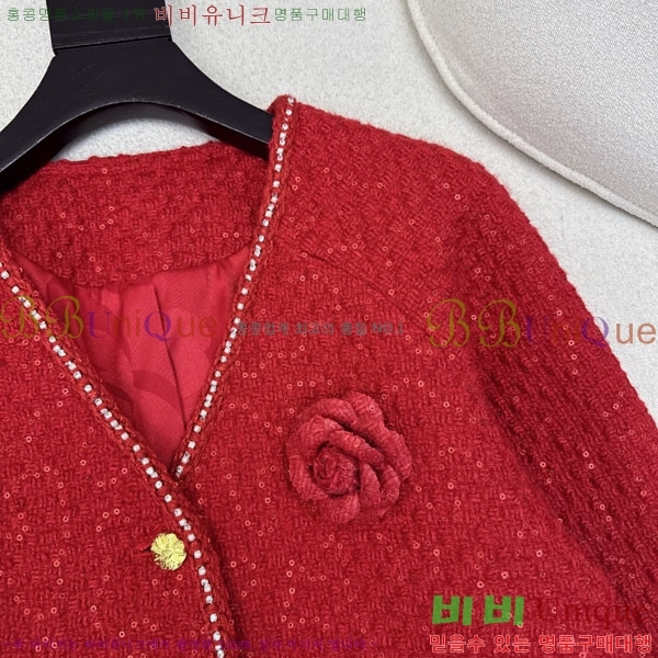 ���� ��* ���� CH45670-7