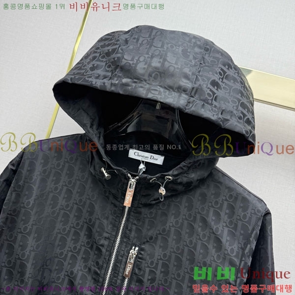 ���� ��� ���� DO2456099-20