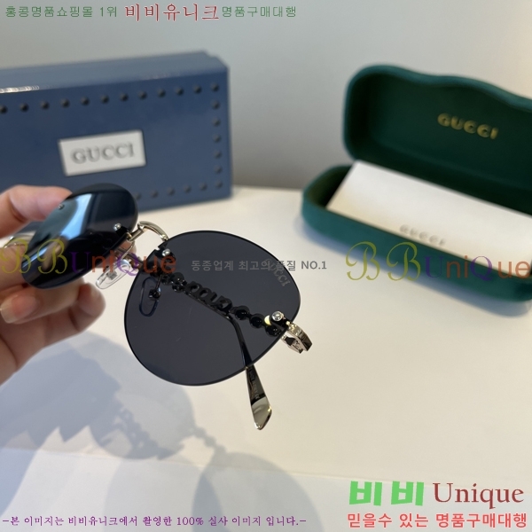 ���� ���� ���۶� G86700-2