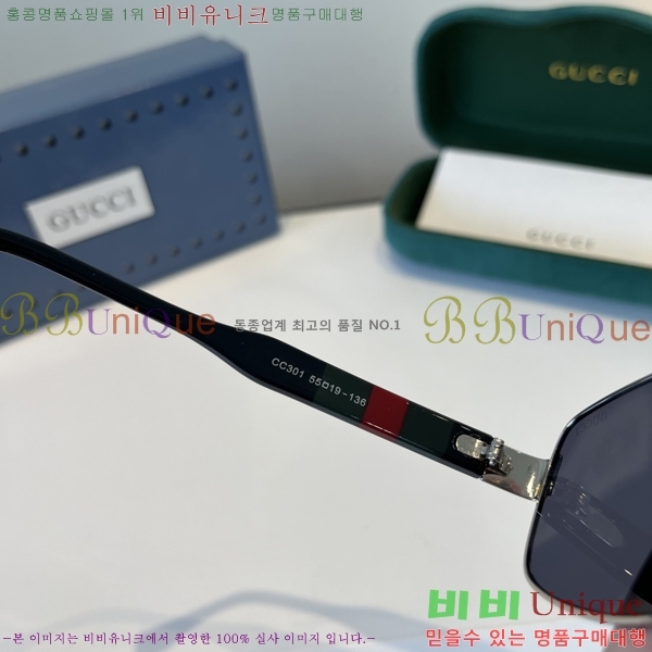 ���� ���� ���۶� G86699-2