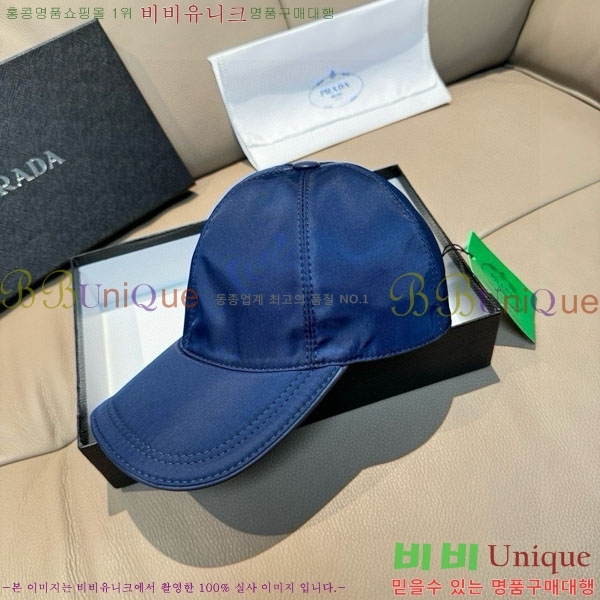����* ���� PR2568160-2