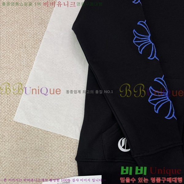 ���� ũ������ �ĵ����� CH864321-14