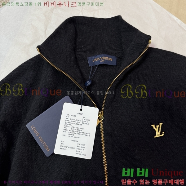 �������� ���̺��� ��Ŷ LV634587