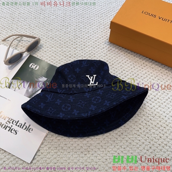 ���̺��� ��Ŷ �� LV263138-2