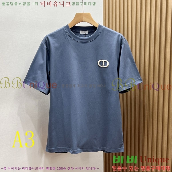 ���� ��� ���� Ƽ���� DO520765-2