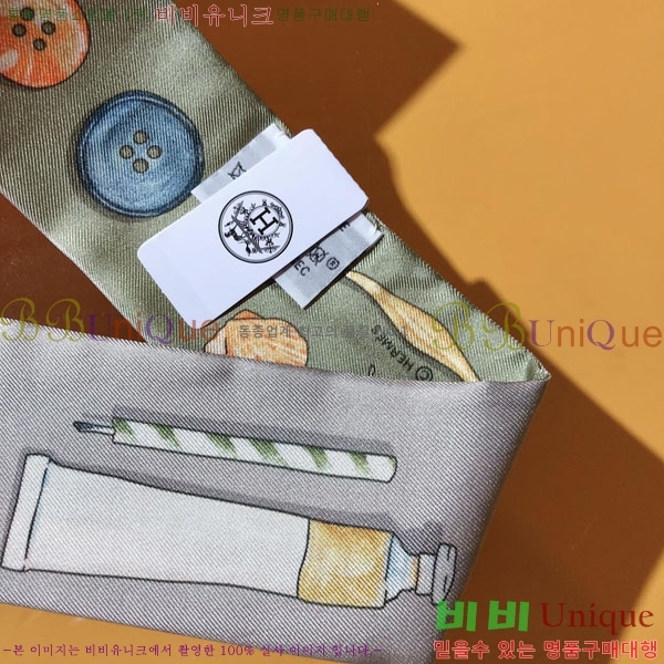 ����*�� Ʈ���� HE2699498-3