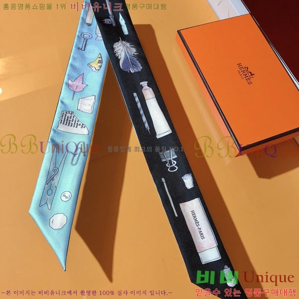 ����*�� Ʈ���� HE2699498-1