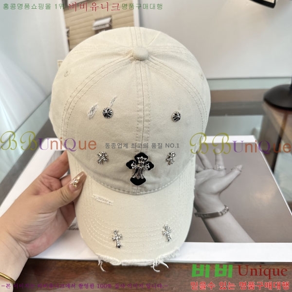 ũ������ ���� CH634503-1