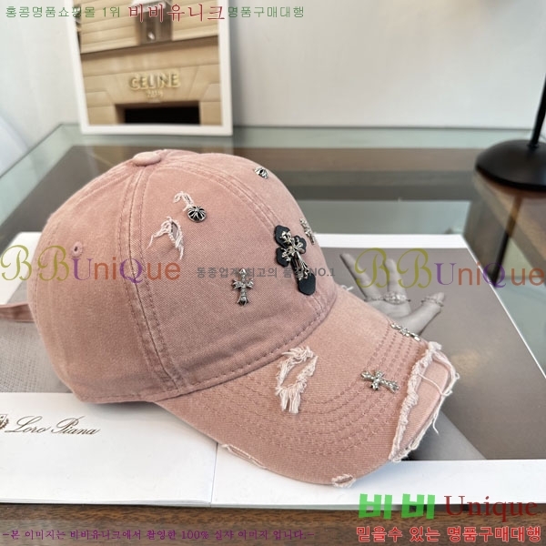 ũ������ ���� CH634503-2