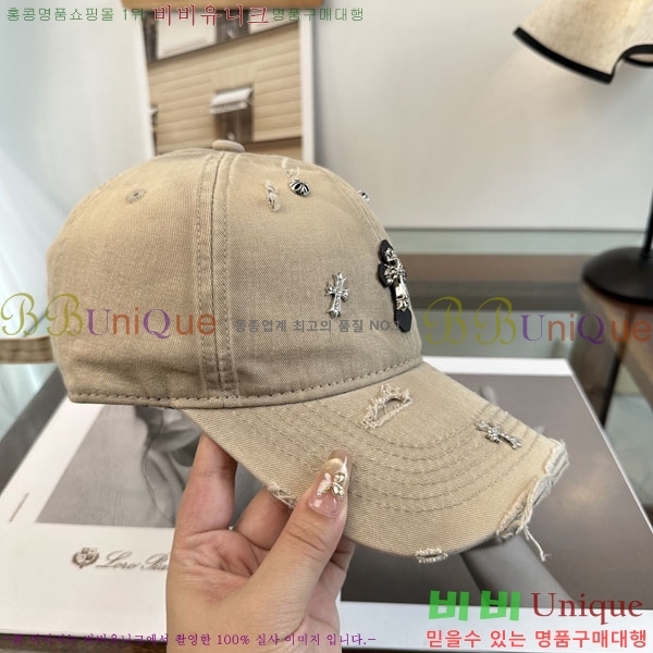 ũ������ ���� CH634503-3