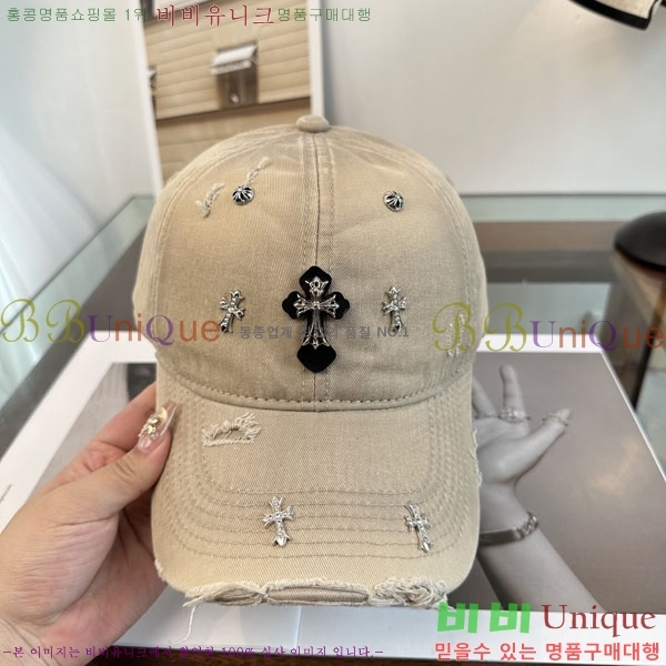 ũ������ ���� CH634503-3