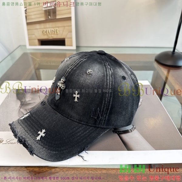 ũ������ ���� CH634503-4