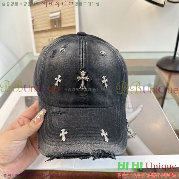 ũ������ ���� CH634503-4