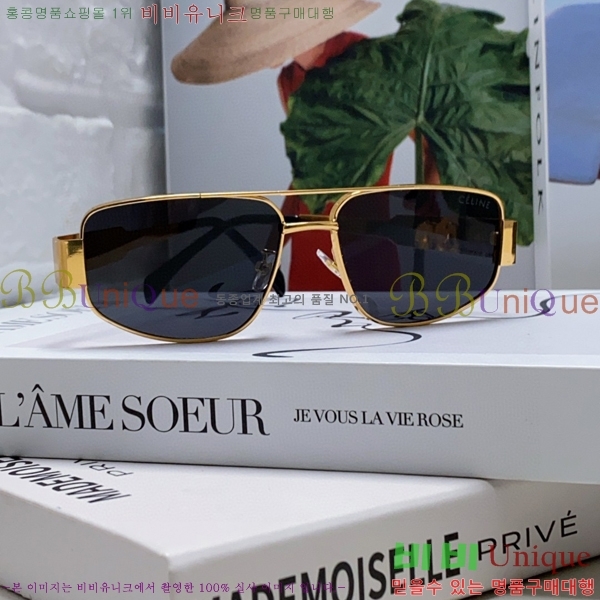 ��*�� ���۶� CE47673-3