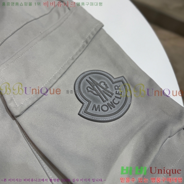 ���� ��**�� �ݹ��� MO143620