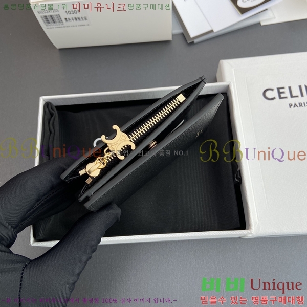 #��*�� Ʈ������ �� Ʈ������ ����Ʈ ���� 10M103-201