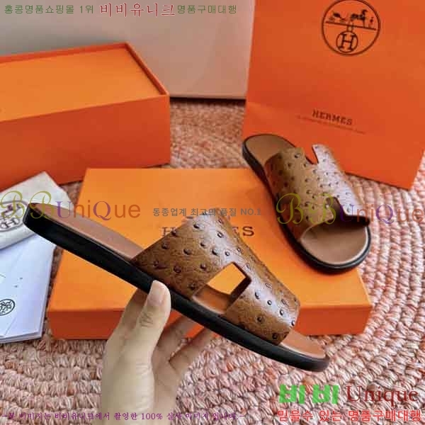 �������� �����޽� ������ H1555012