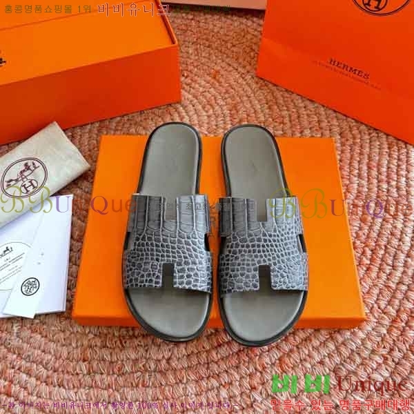 �������� �����޽� ������ H1555012-2