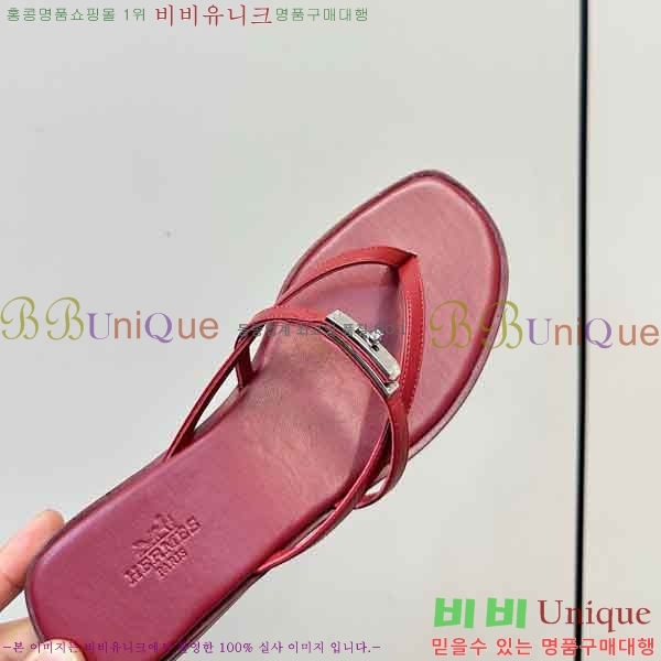 ����*�� �ɸ� ���� 2H577801-4