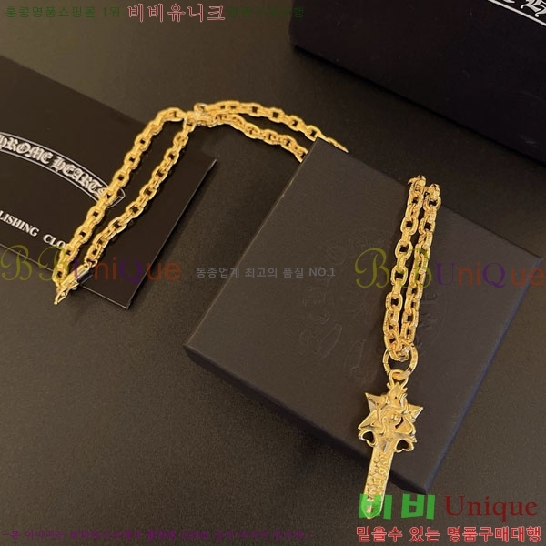 �������� ũ������ ����� CHS234509-1