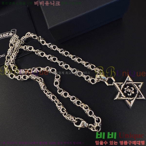 �������� ũ������ ����� CHS234509-8