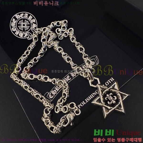 �������� ũ������ ����� CHS234509-8